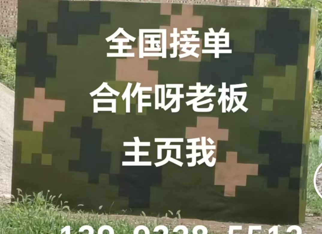 松原迷彩色  迷彩墙面喷涂工艺流程