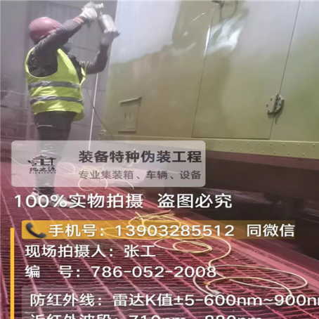 松原外墙迷彩漆是专为户外墙体设计